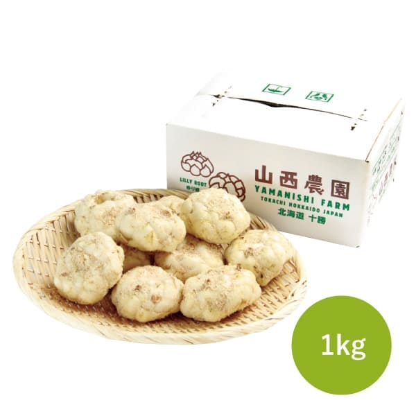 食用ゆり根1kg×9個 楽天市場】百合根（総重量（野菜）1.0 ～ 1.9kg）（食品）の通販