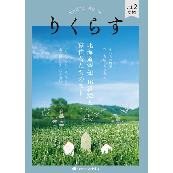 空海への道 Nishiseto Expressway - Wikipedia