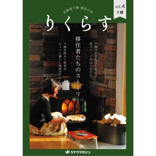 �̳�ƻ���� �ܽ�����  �꤯�餹��vol.4