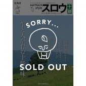 northern style vol.3