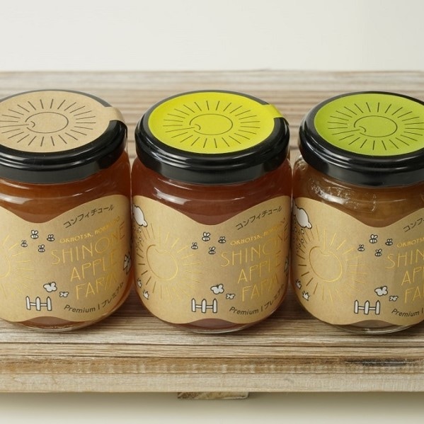 コンフィチュールセット | オホーツク・オーチャード 【 北海道 スロウ