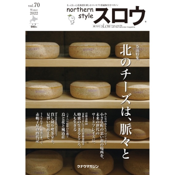 northern style ������ 70��