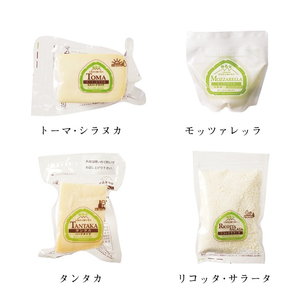 cheese (お取り置き8月25日まで) 食卓チーズセット | 酪恵舎 【 北海道 スロウなお買い物 ～slowly