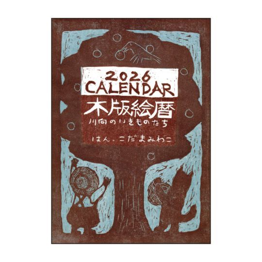 �����ޤߤ盧��������2026