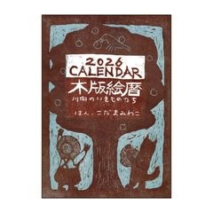 �����ޤߤ盧��������2026