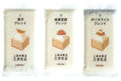 �������˹礦�֥����ƥ��å�B���ҡ�����Ʀ�塦���ѥ��饤����