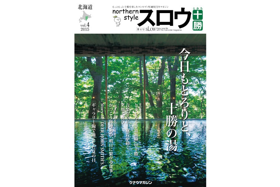 northern style ������������vol.4