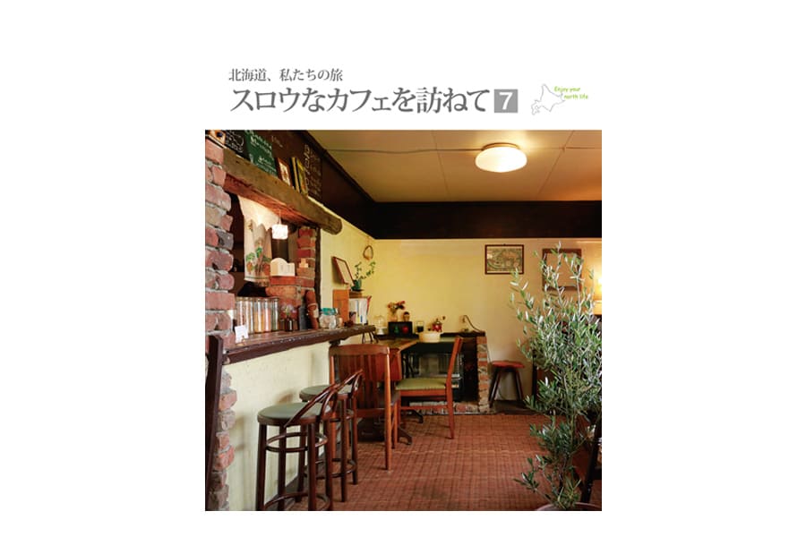 �������ʥ��ե���ˬ�ͤ� vol.7