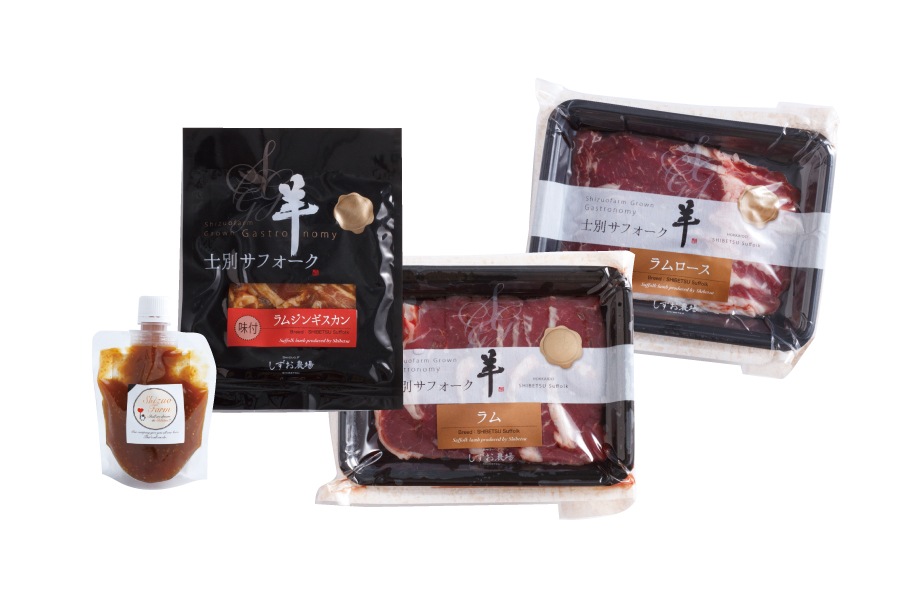 農場セット（士別サフォーク羊肉） | ペコラファーム 【 北海道