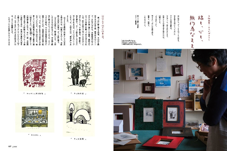 northern style ������ 86�桡