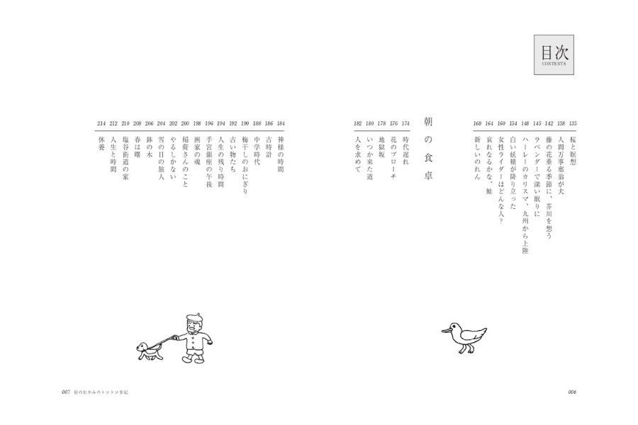 ̱ϤůؤƻɤΤߤΥȥȥ⵭