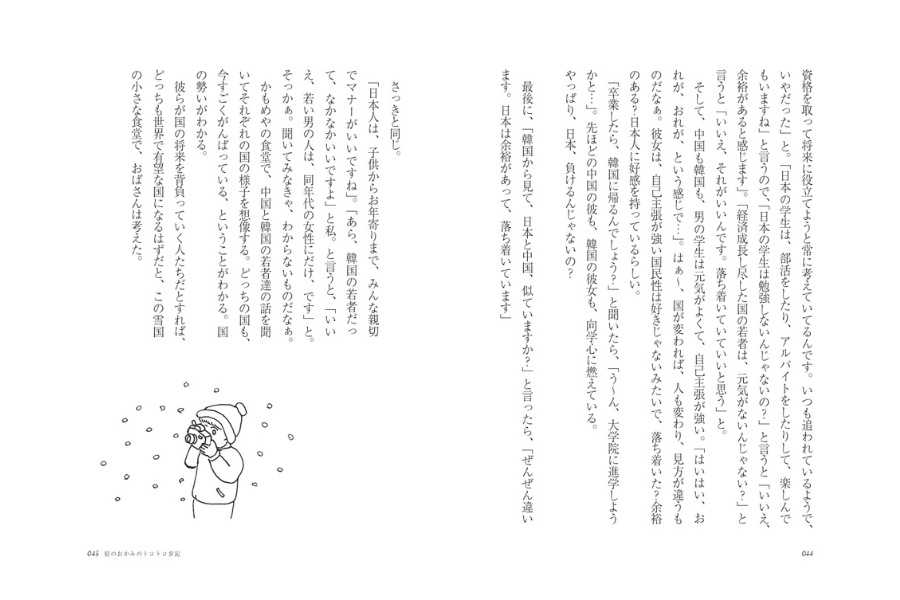 ̱ϤůؤƻɤΤߤΥȥȥ⵭