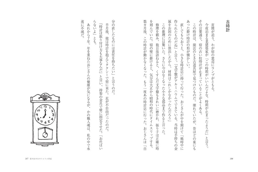 ̱ϤůؤƻɤΤߤΥȥȥ⵭