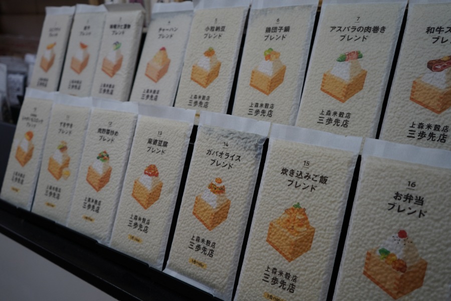 �������˹礦�֥����ƥ��å�B���ҡ�����Ʀ�塦���ѥ��饤����