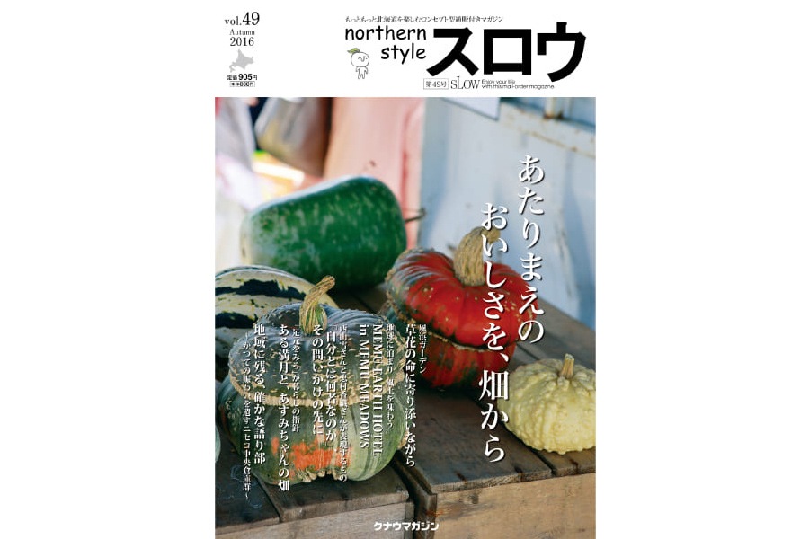 northern style ������ 49��