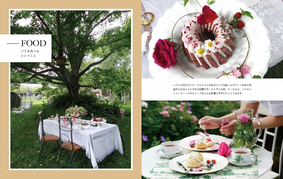 Les roses mon jardin���Х����餹�����������ӥ�����