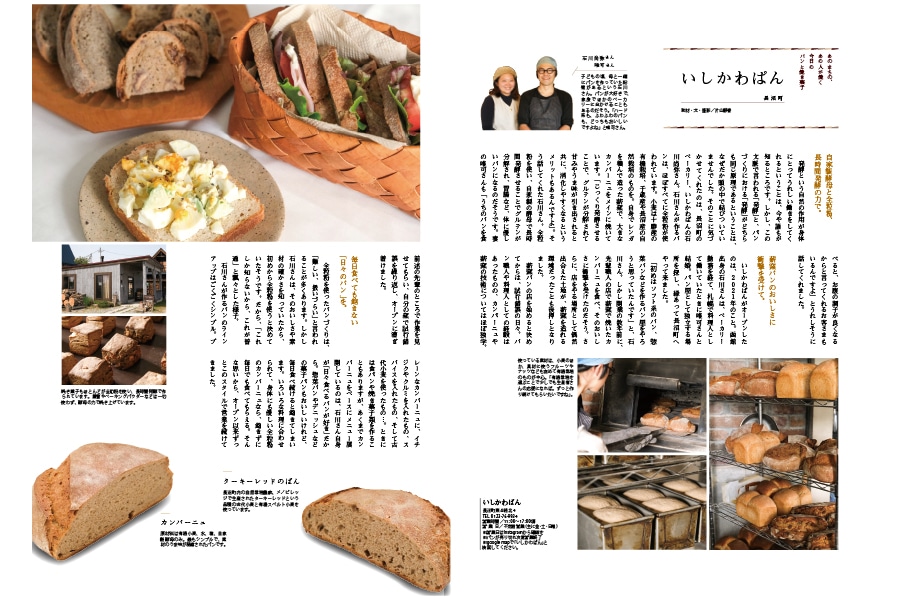 northern style ������ 88�桡