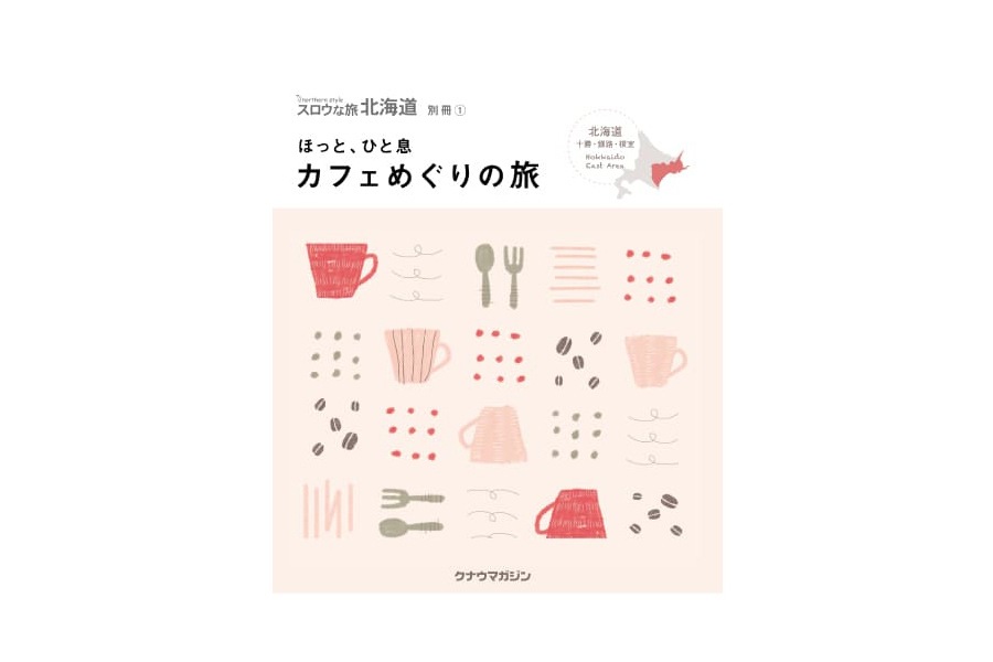 ι̳ƻ̺ ϩ  ۤäȡҤ© եᤰι