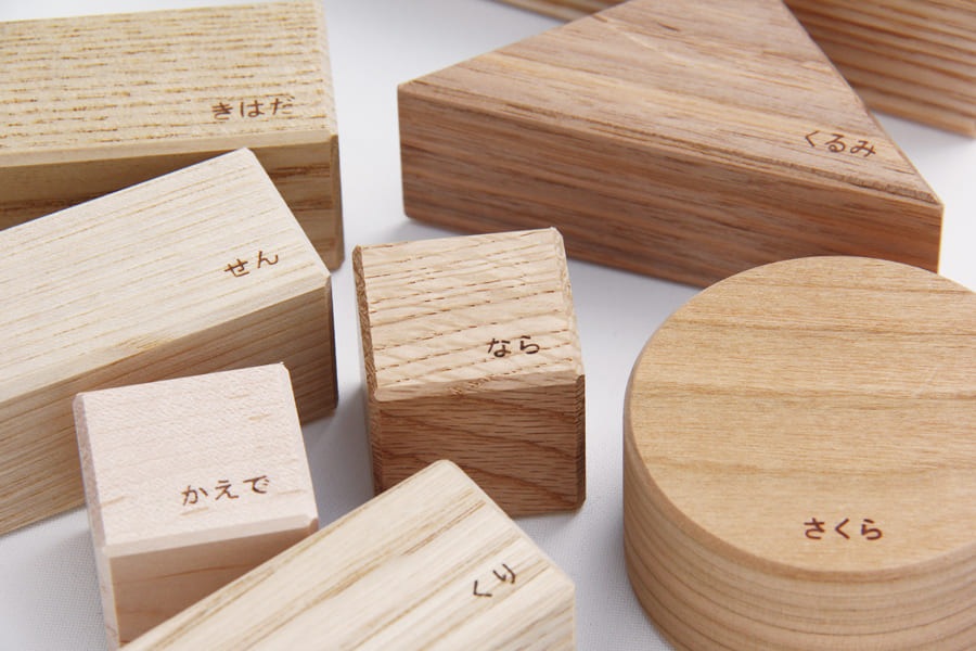 北海道の木の積み木 | さくらの咲くところ 【 北海道 スロウなお買い物