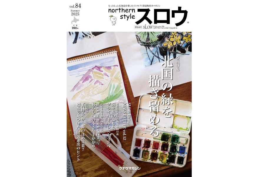 northern style  84桡