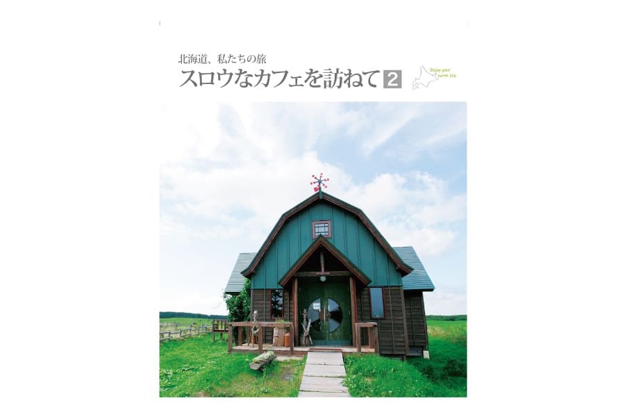 �������ʥ��ե���ˬ�ͤ� vol.2