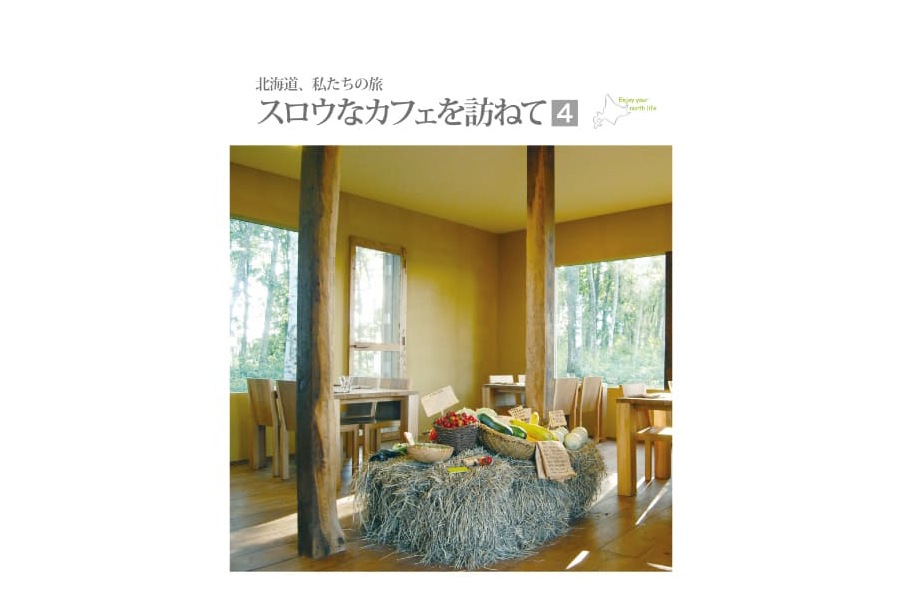 �������ʥ��ե���ˬ�ͤ� vol.4