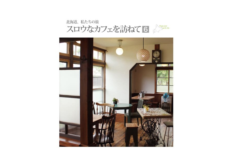 �������ʥ��ե���ˬ�ͤ� vol.6