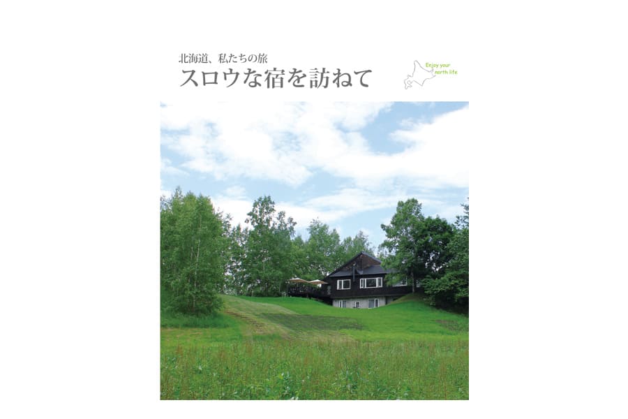 �������ʽɤ�ˬ�ͤ�