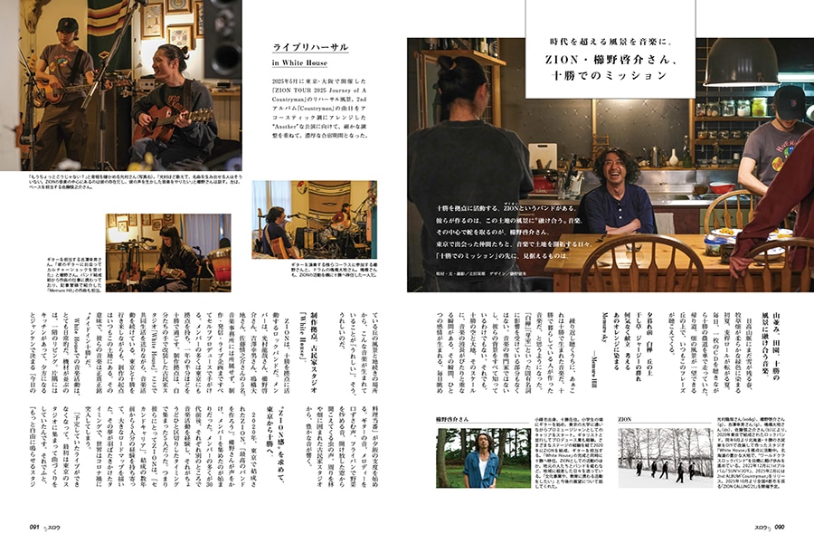 northern style  85桡