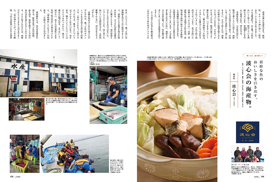 northern style  85桡