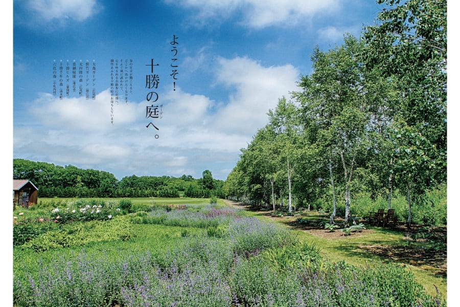 kerankeran ������ vol.8