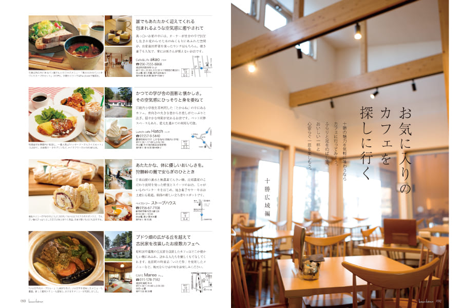 kerankeran ������ vol.8