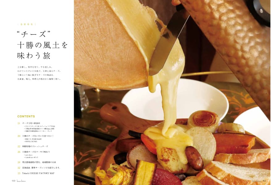 kerankeran ������ vol.8