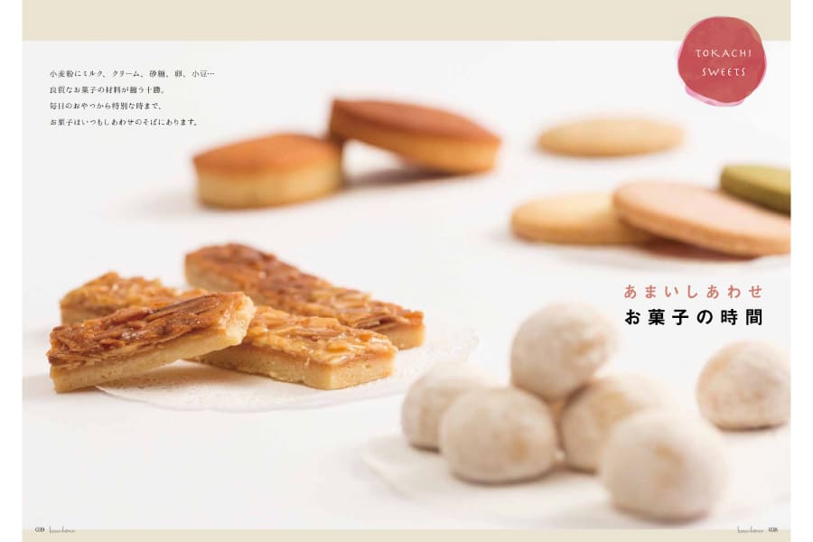 kerankeran ������ vol.8