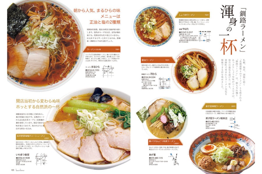 keran keran ��ϩ�� vol.9