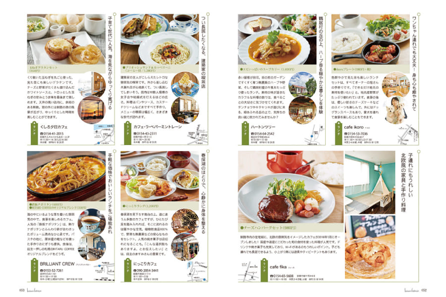 keran keran ��ϩ�� vol.9