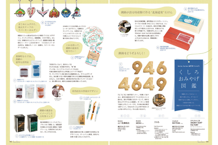 keran keran ��ϩ�� vol.9