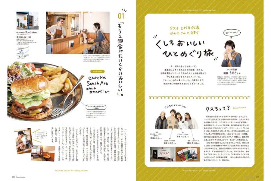 keran keran ��ϩ�� vol.9