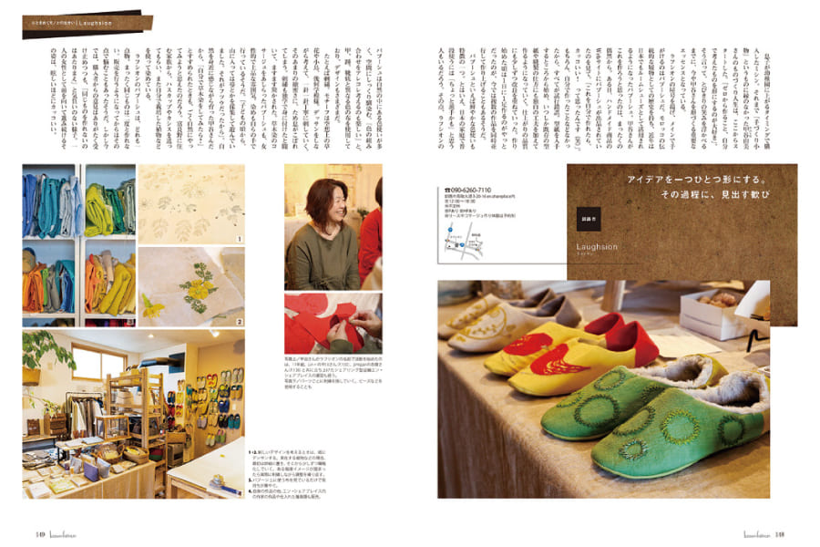 keran keran ��ϩ�� vol.9