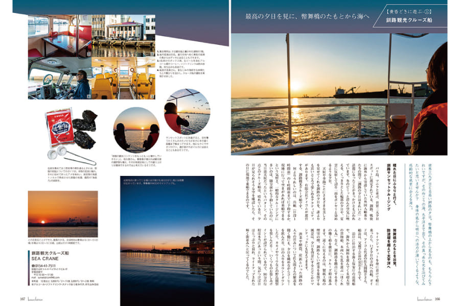 keran keran ��ϩ�� vol.9