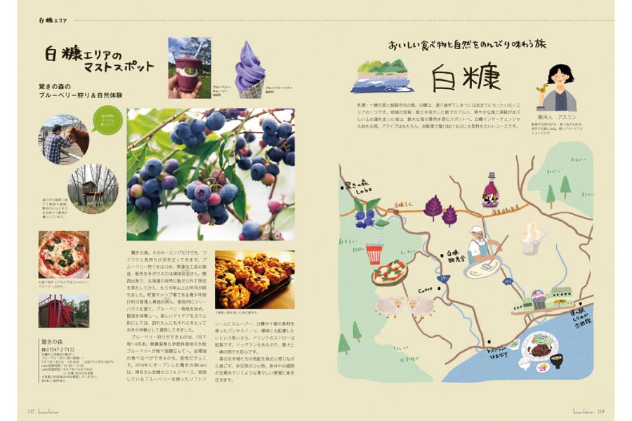 keran keran ��ϩ�� vol.9