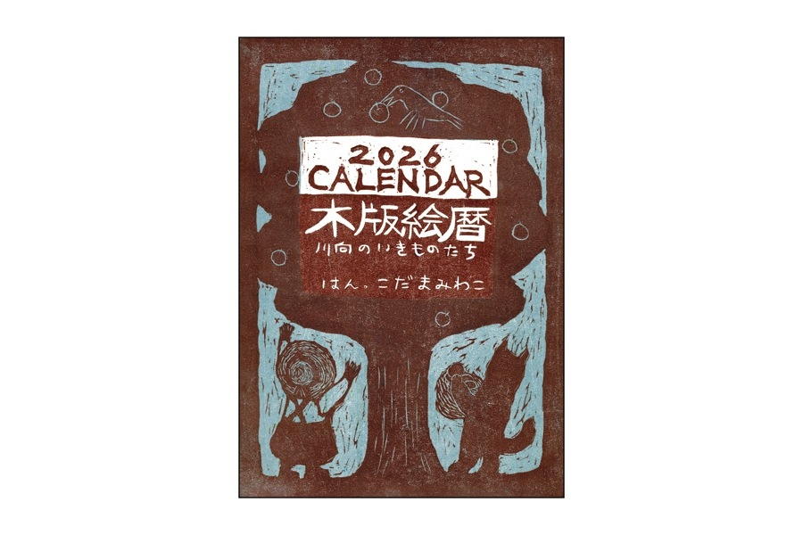 �����ޤߤ盧��������2026