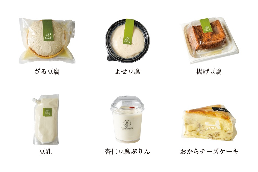 ��Ʀ��ȥ������ĤΥ��å�