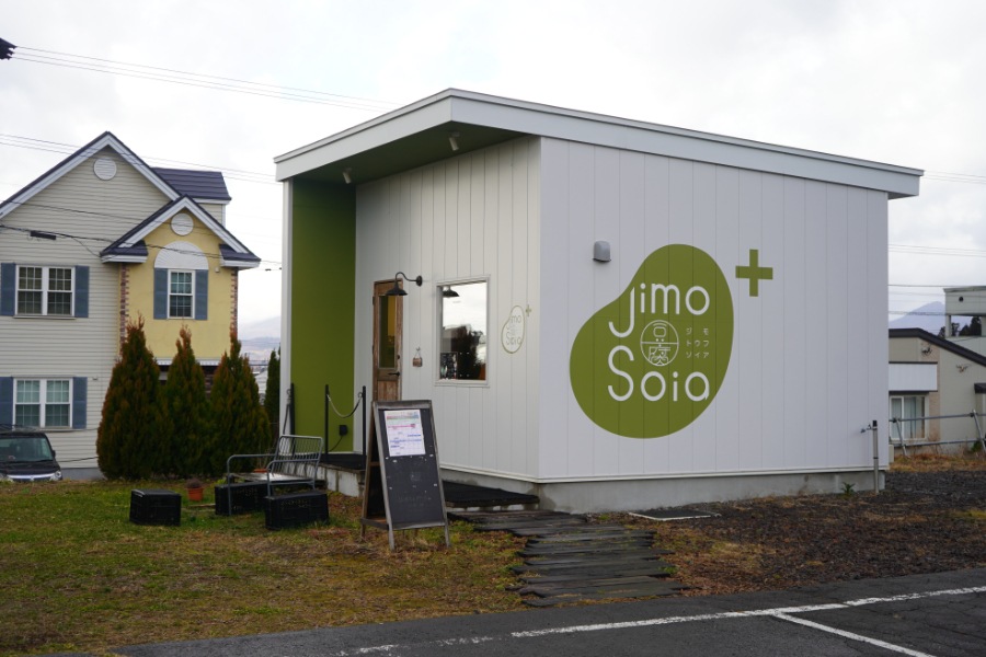 ��Ʀ��ȥ������ĤΥ��å�