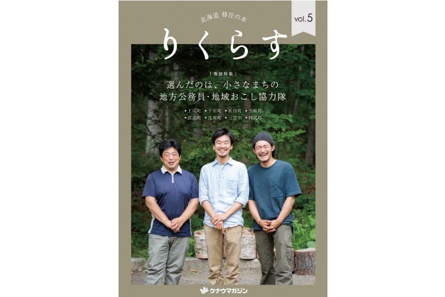 ̳ƻ ܽ  ꤯餹vol.5