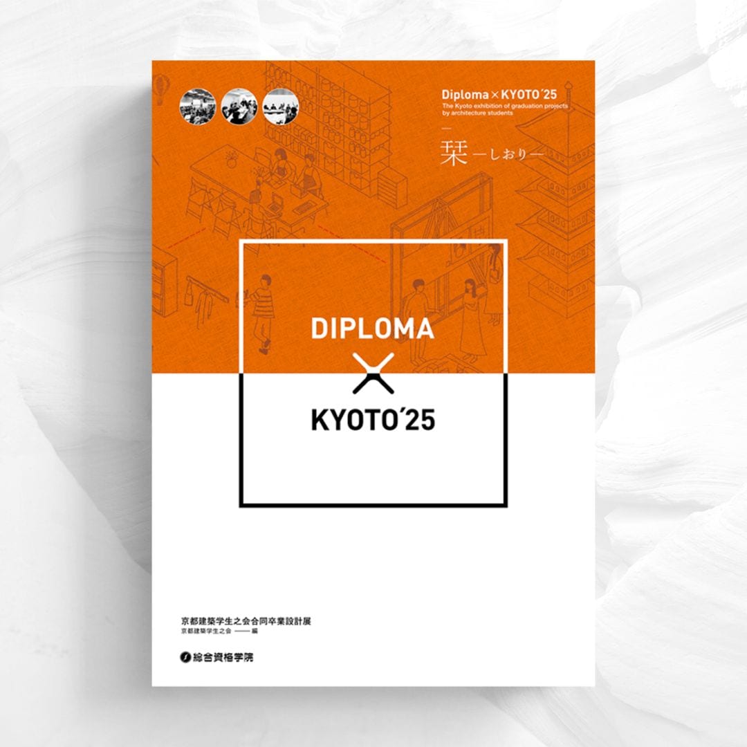 すべての商品 | 総合資格学院 出版サイト