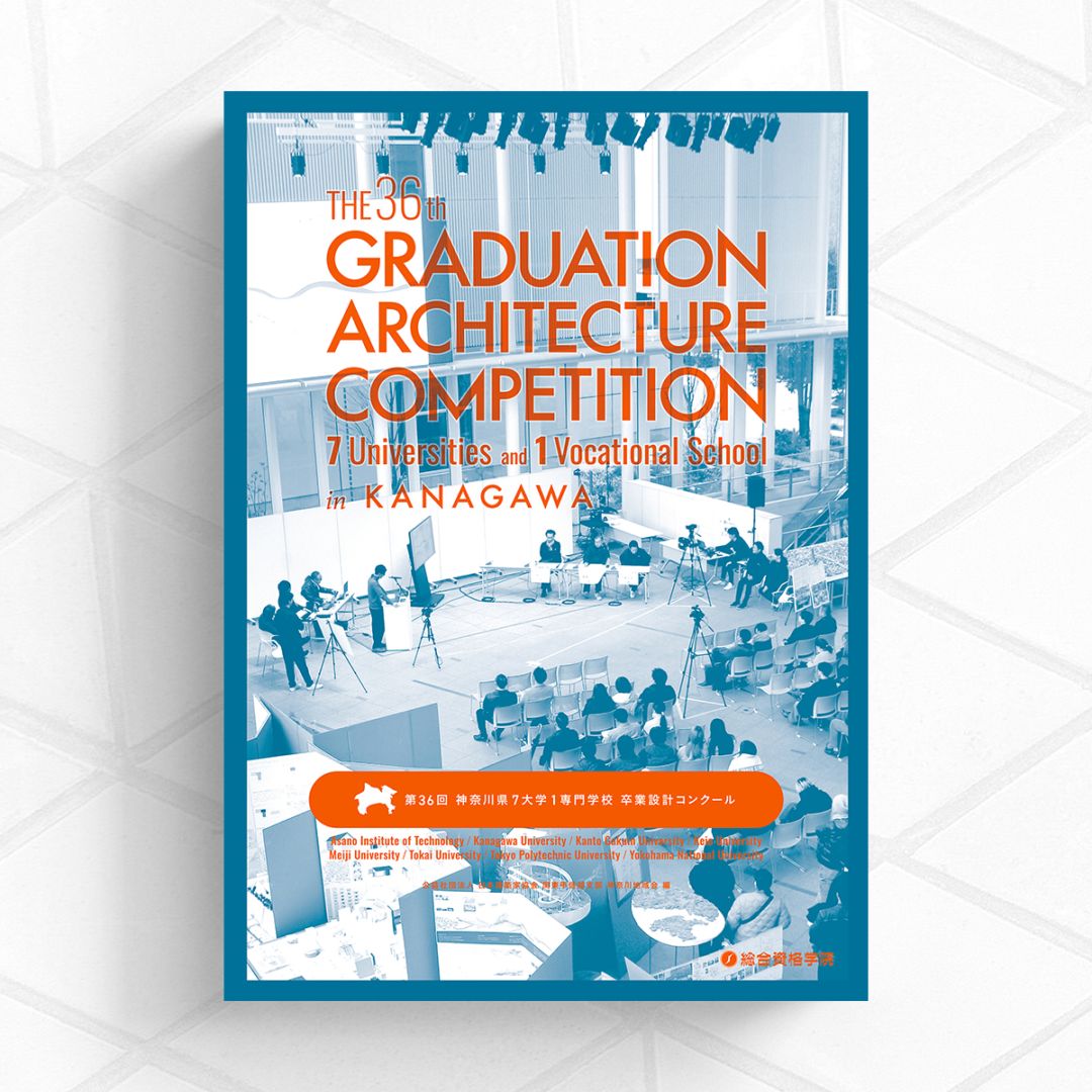 総合資格学院 出版サイト | 商品一覧