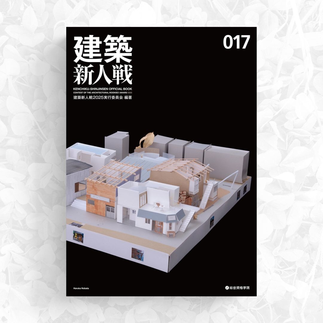 すべての商品 | 総合資格学院 出版サイト