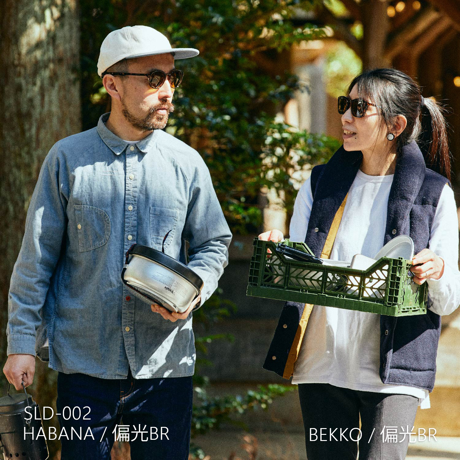 SLD-003 OUTDOOR | Outdoor use collection | SOLAIZ
