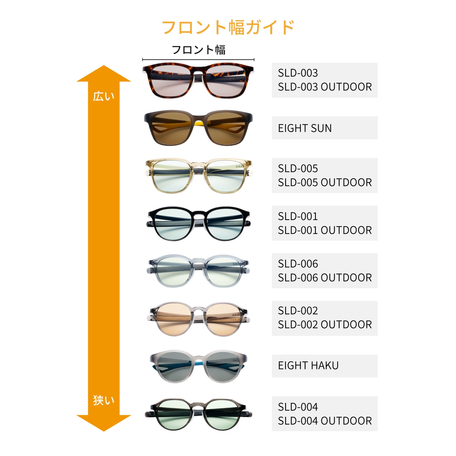SLD-003 OUTDOOR